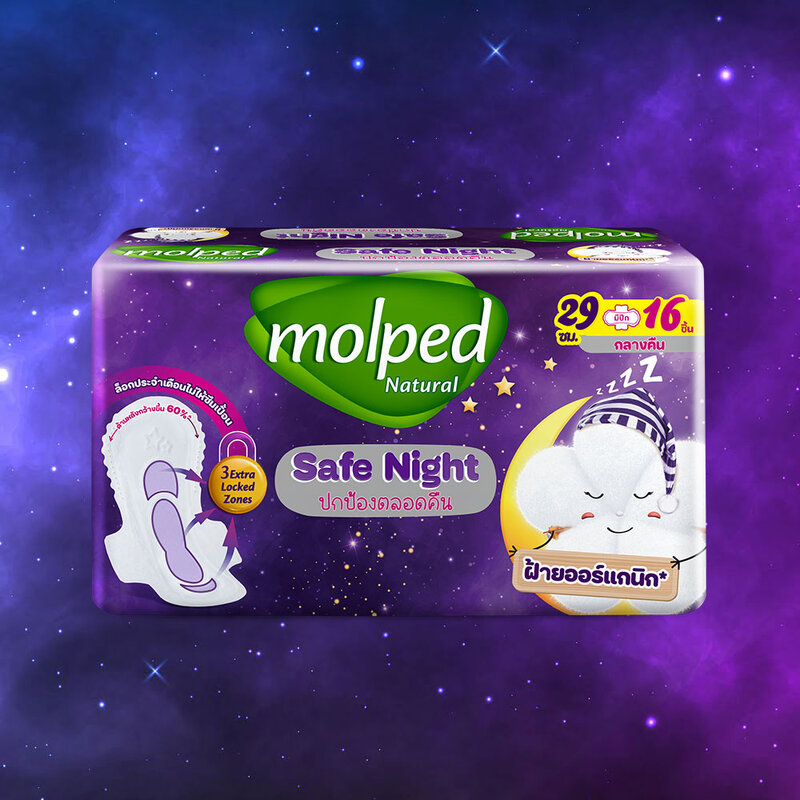 Molped ผ้าอนามัย Safe Night [29 cm x 16pcs]