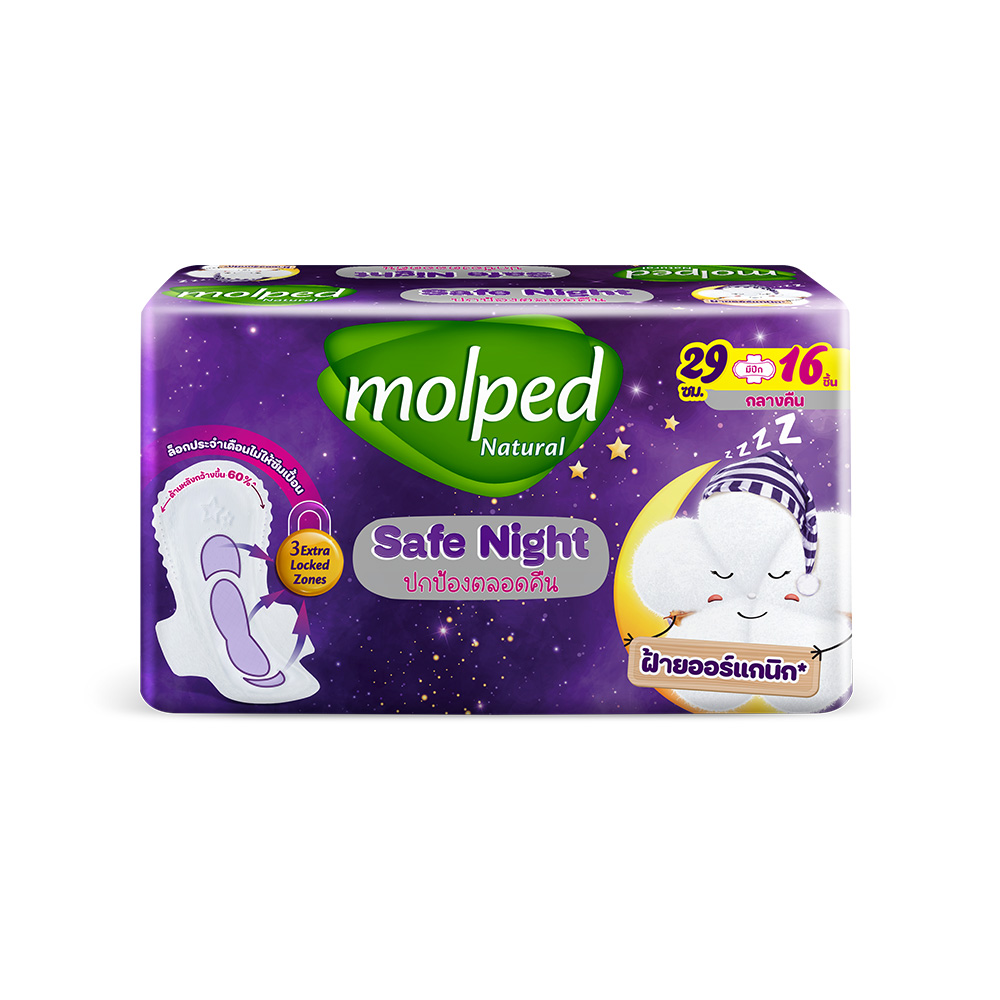 Molped ผ้าอนามัย Safe Night [29 cm x 16pcs]