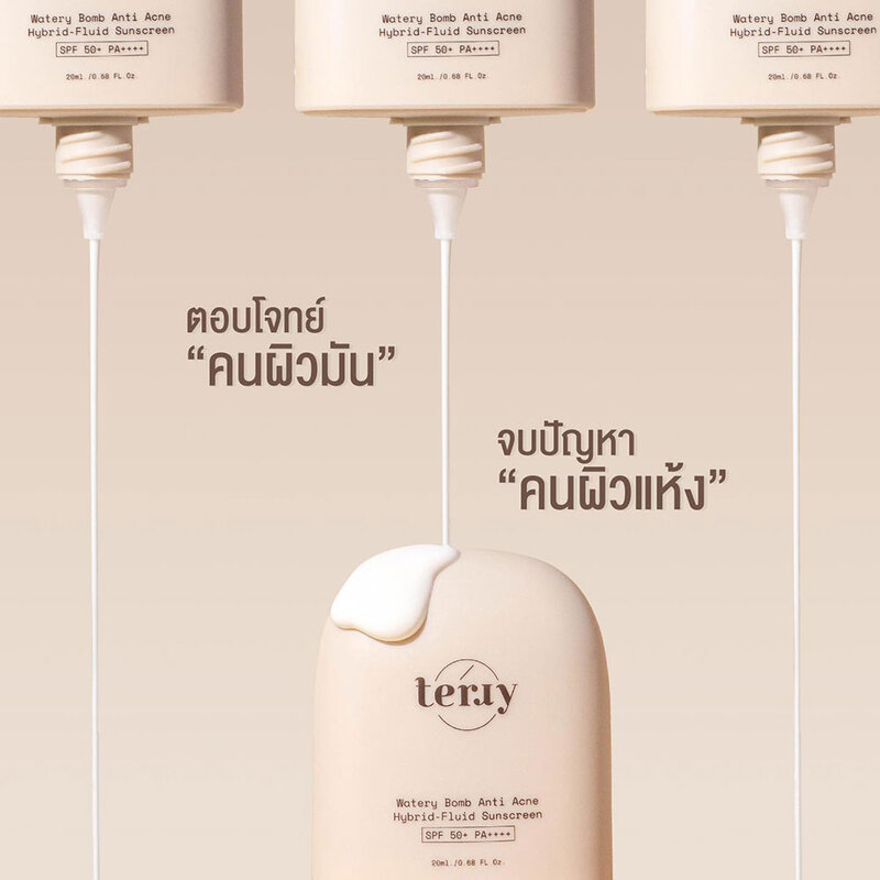 Terry Watery Bomb Anti Acne Hybrid-Fluid Sunscreen SPF50+ PA++++ 20ml