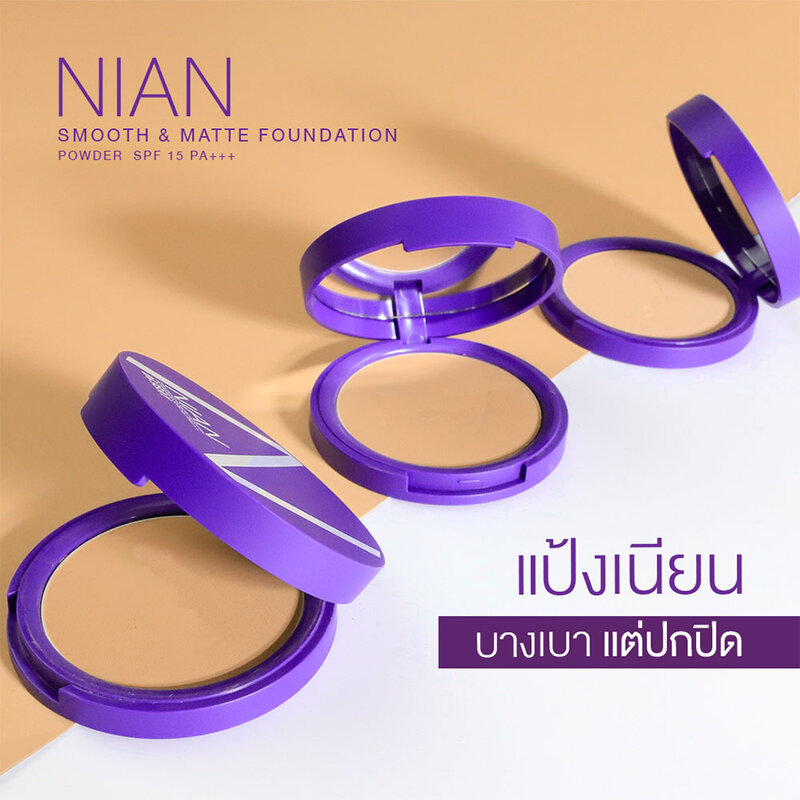 Deesay Nian Smooth & Matte Foundation Powder SPF15 PA+++ 10g #1