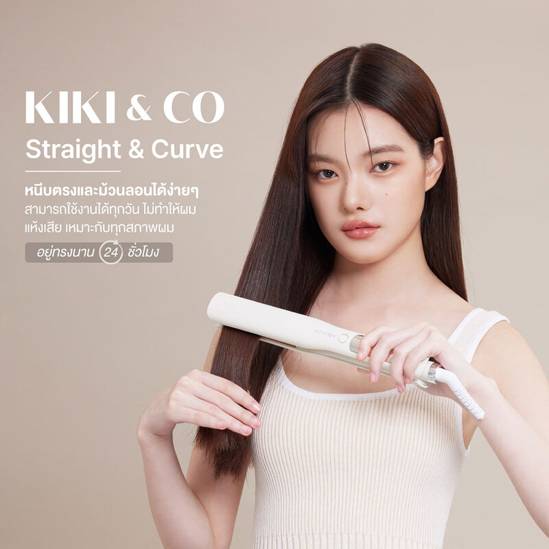 KIKI & CO Straight And Curve 1pc