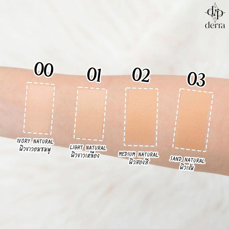 derra Glowy And Coverskin Cushion SPF25 PA+++ 10g #00Ivory Natural