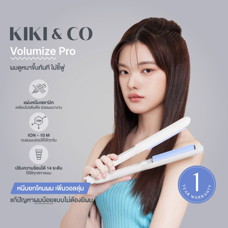 KIKI & CO Volumize Pro 1pc