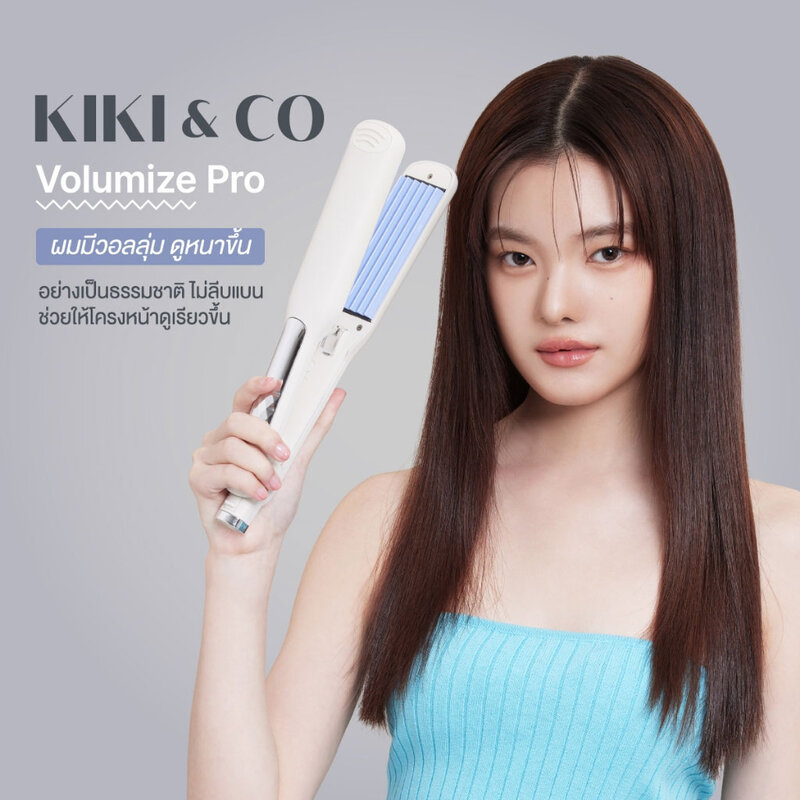 KIKI & CO Volumize Pro 1pc