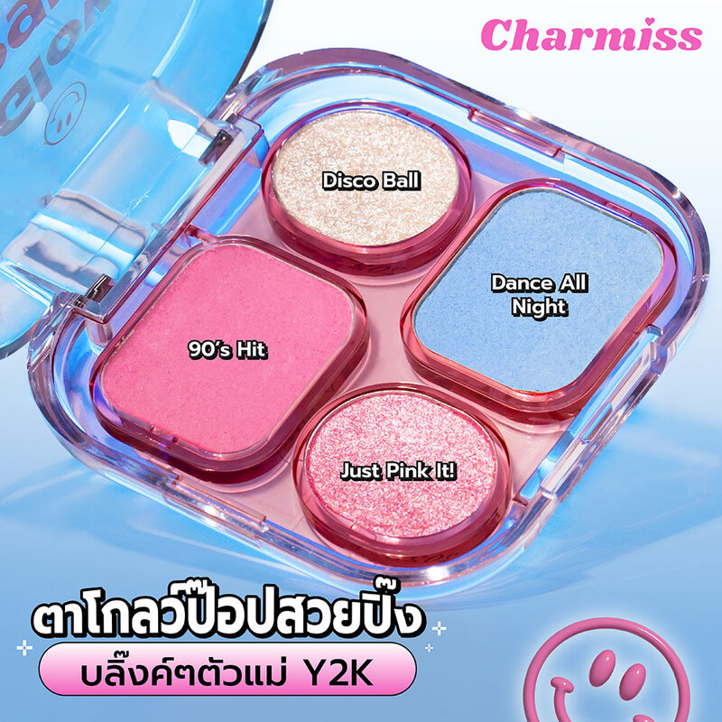 Charmiss Glowlogram Eyeshadow Palette 4g #05