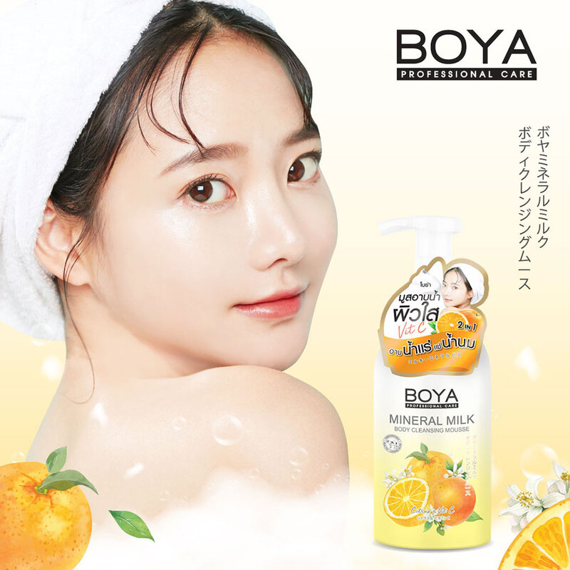 Boya Mineral Milk Body Cleansing Mousse Citrus & Vit C 500ml