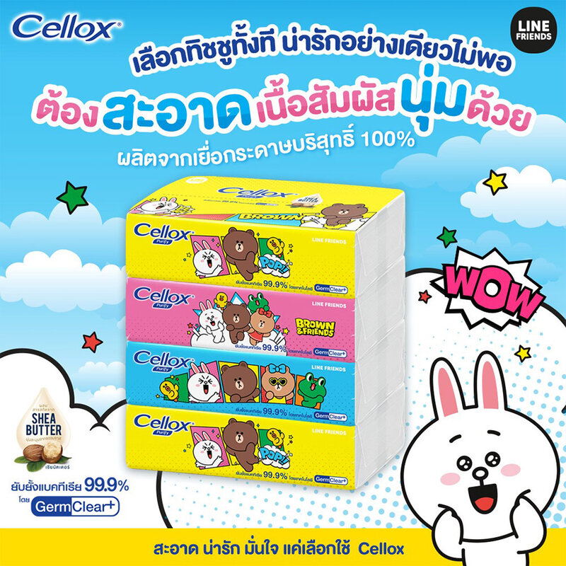 Cellox Line Friend Softpack [110 Sheets x 4pcs]