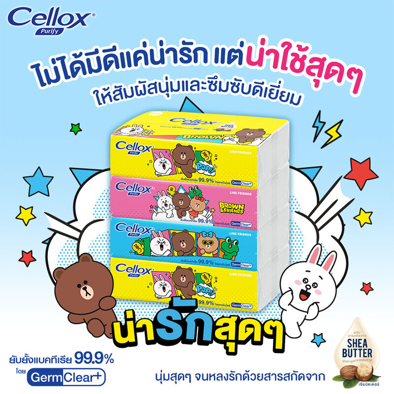 Cellox Line Friend Softpack [110 Sheets x 4pcs]