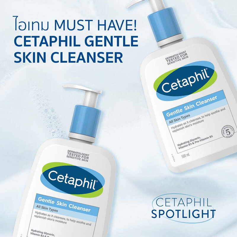 Cetaphil Gentle Skin Cleanser 1000ml [Free! Cleanser 125ml]