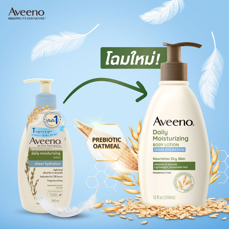 Aveeno Daily Moisturizing-Sheer Hydration 350ml