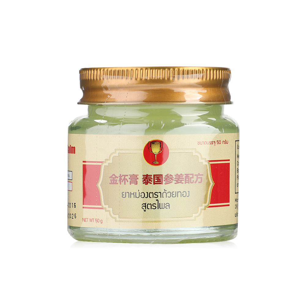 Golden Cup Balm Plai Formula 50g ( สินค้าหมดอายุ : 2026.01.27 ) 