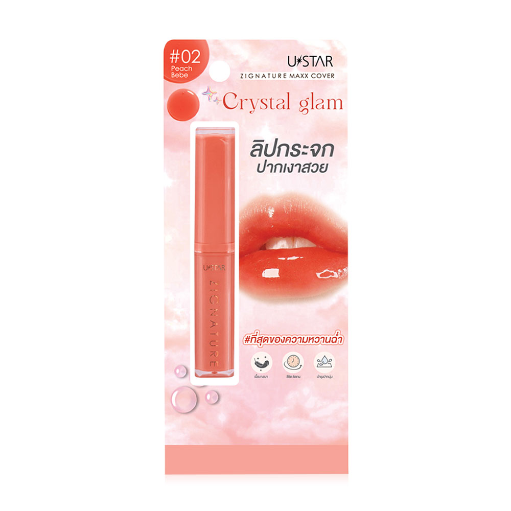 U-Star Zignature Maxx Cover Crystal Glam Lipstick 1.8g #02 Peach Bebe