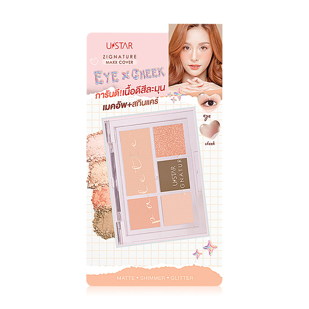 U-Star Zignature Maxx Cover Eye & Cheek Palette [4g + 2g]