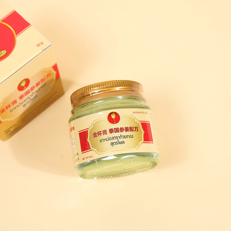 Golden Cup Balm Plai Formula 50g ( สินค้าหมดอายุ : 2026.01.27 ) 