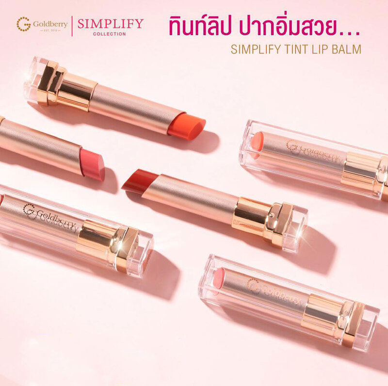 Goldberry Simplify Tint Lip Balm 3g #05 Rose Brown