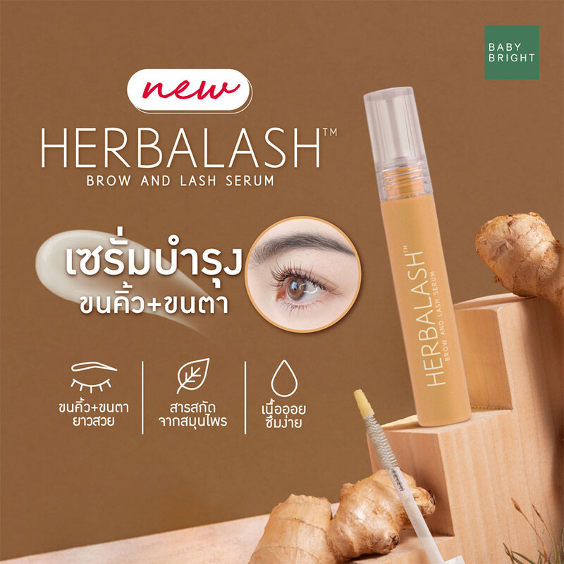 Baby Bright Herbalash Brow And Lash Serum 3g