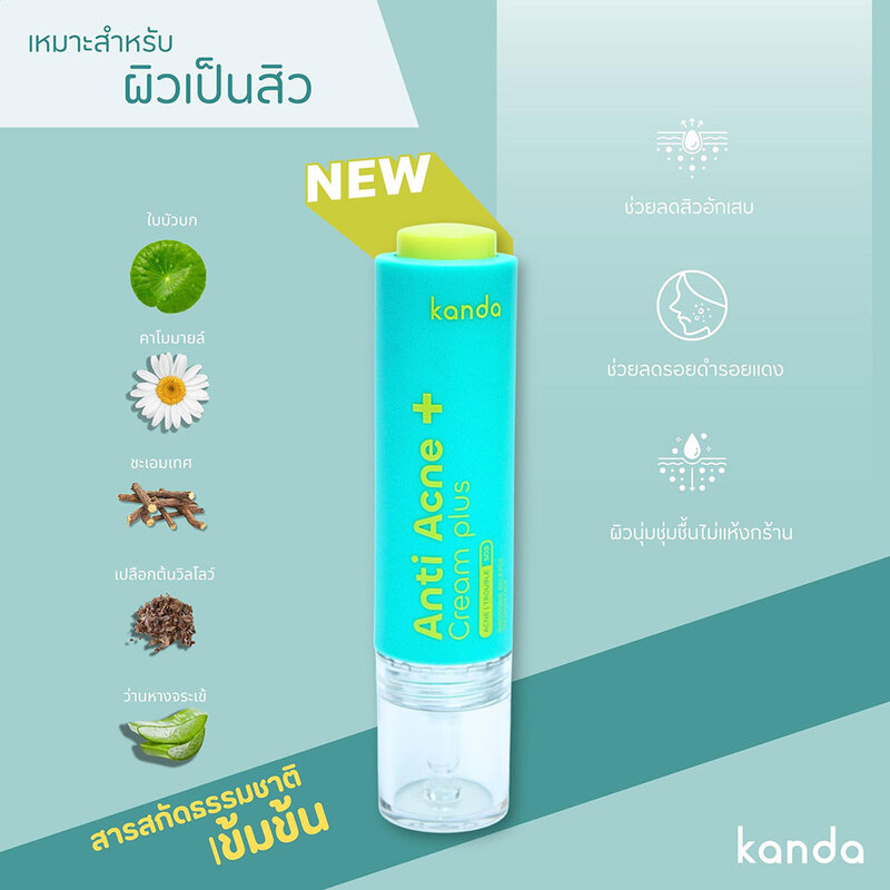 Kanda Anti Acne Cream Plus 15g