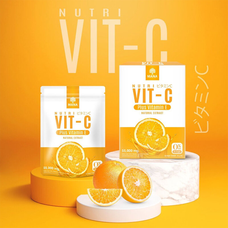 MANA Nutri Vit-C 55g ( สินค้าหมดอายุ : 2025.09.28 ) 
