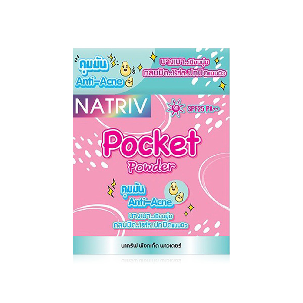 NATRIV Pocket Powder 4g #2