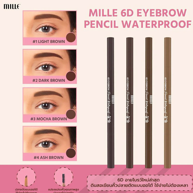 Mille 6D Eyebrow Pencil Waterproof 2g #2 Dark Brown