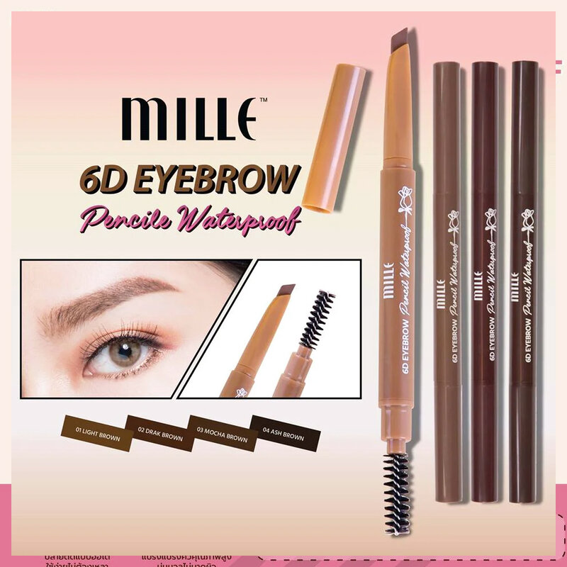 Mille 6D Eyebrow Pencil Waterproof 2g #2 Dark Brown