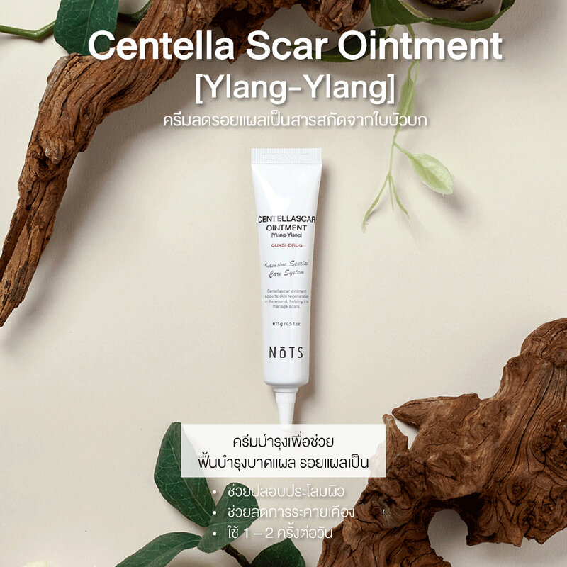 Nots Centellascar Ointment 15g