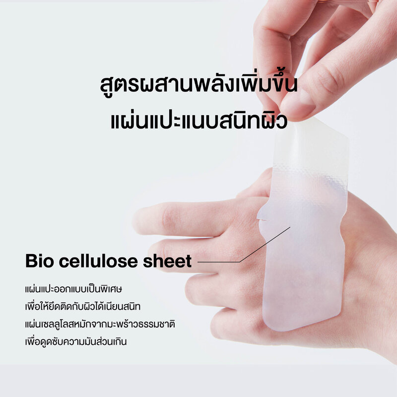 ILSO Natural Mild Clear Nose Pack