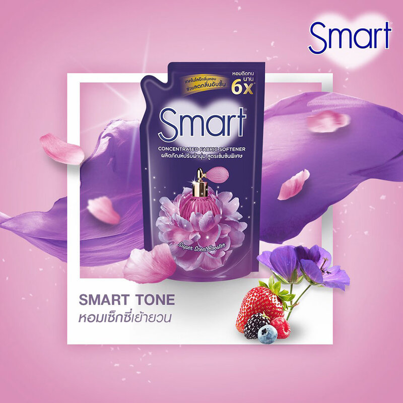 Smart Concentrated Fabric Softener Super Scent Booster Violet 1150ml