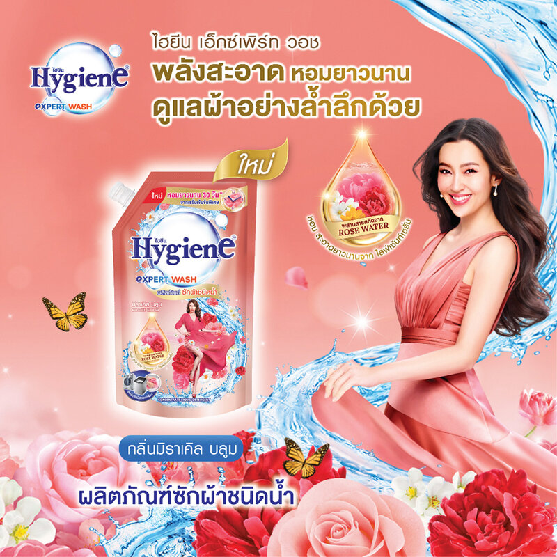 Hygiene Expert Wash Liquid Detergent Miracle Bloom [600ml x 2pcs]