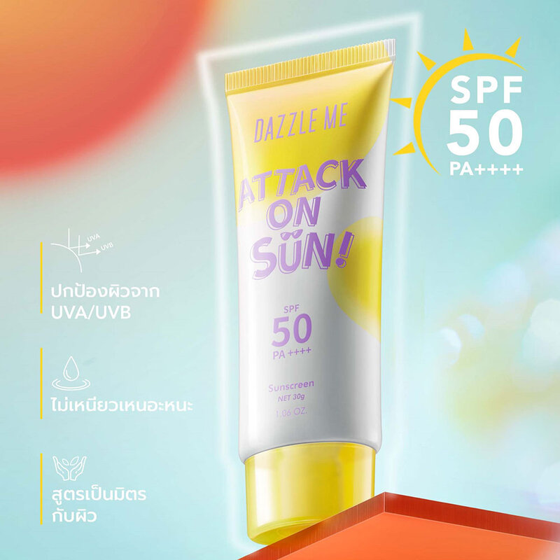 Dazzle Me Attack On Sun! Sunscreen SPF50 PA ++++ 30g