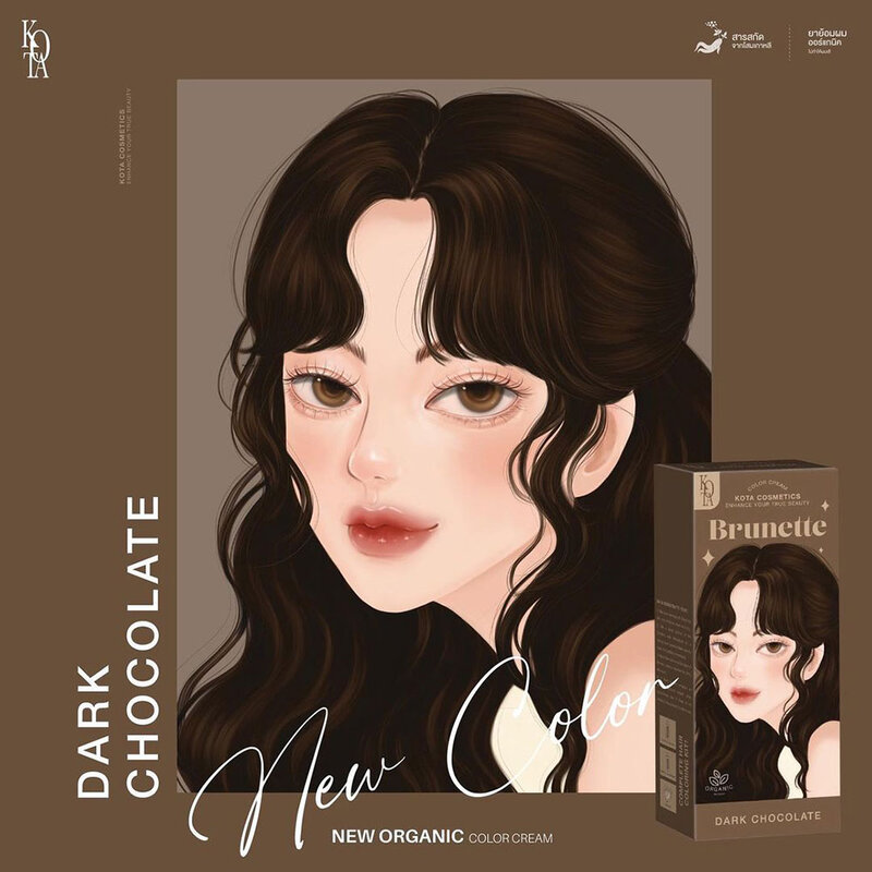Kota cosmetics Color Cream Brunette 200ml #Dark Chocolate