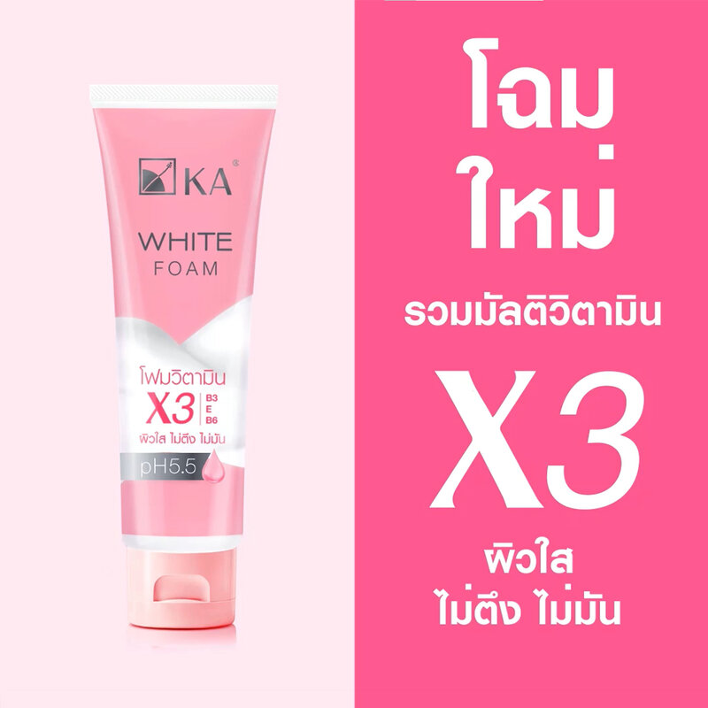 KA White Foam 100g