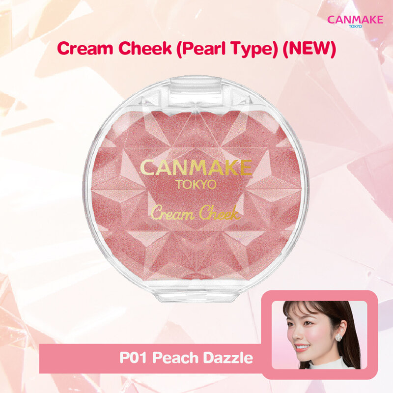 Canmake Fresh Blush Box