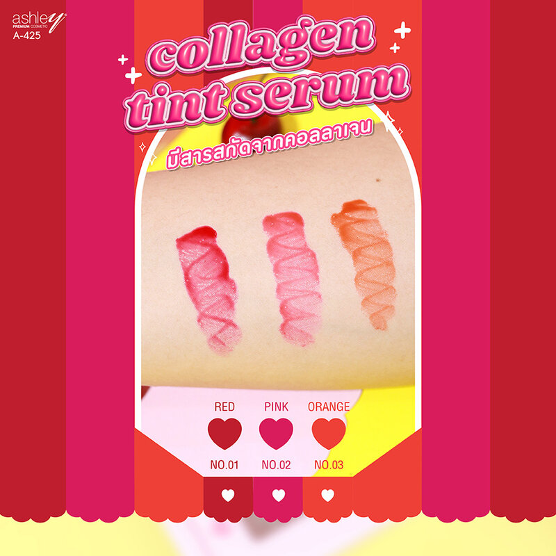 Ashley Collagen Tint Serum 2.5g #02 Pink