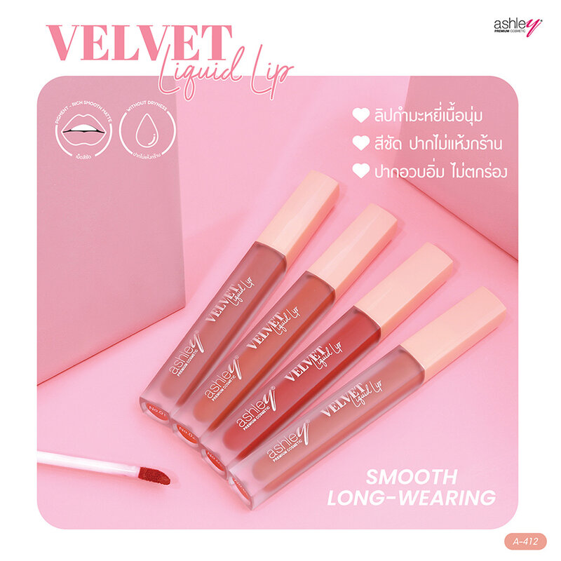 Ashley Velvet Liquid Lip 3ml #01