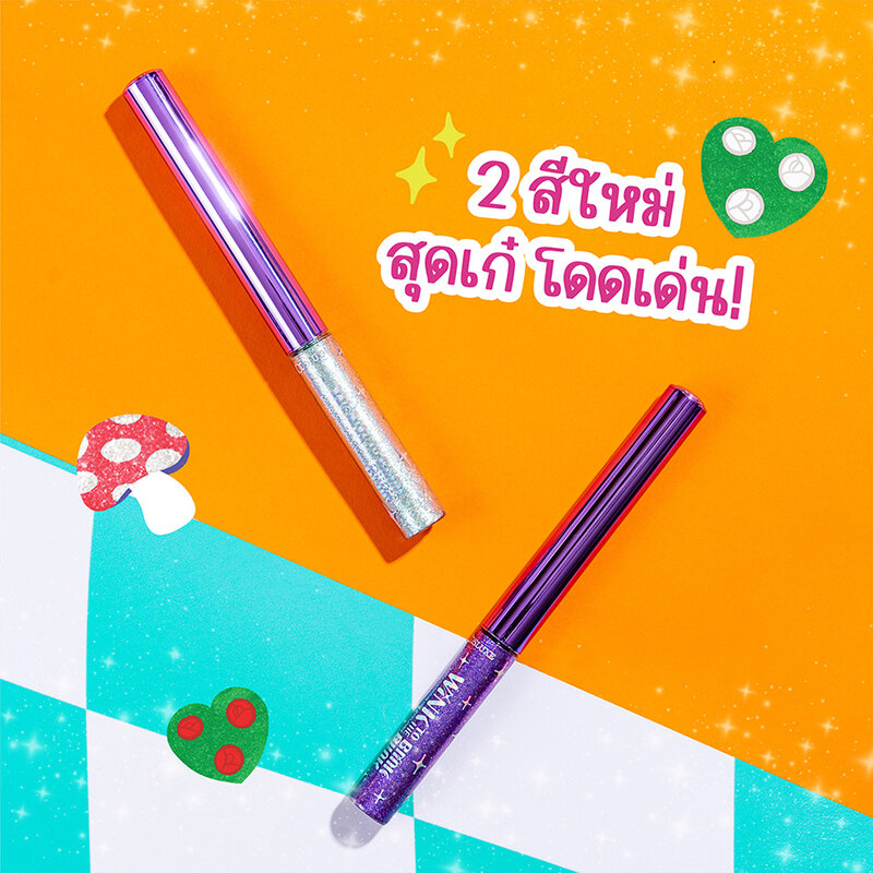 Cosluxe Winky Blinky Liquid Sparkling Eyeliner 10g #06 Dewberry