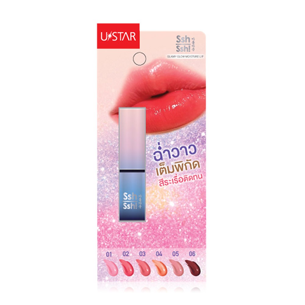 U-Star Ssh Ssh Glamy Glow Moisture Lip 3g #01