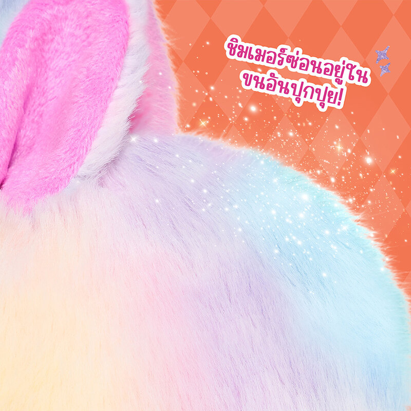 Cosluxe Wink To The Blink Blink Bunny Pompom Body Shimmer 8g