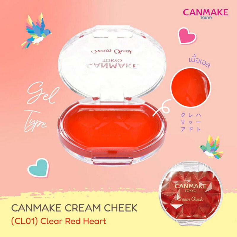 Canmake Fresh Blush Box