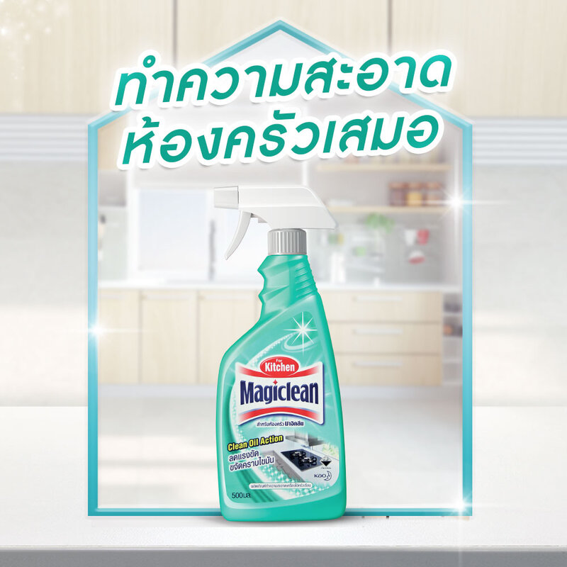 Magiclean Kitchen Cleaner Spray Refill 500ml