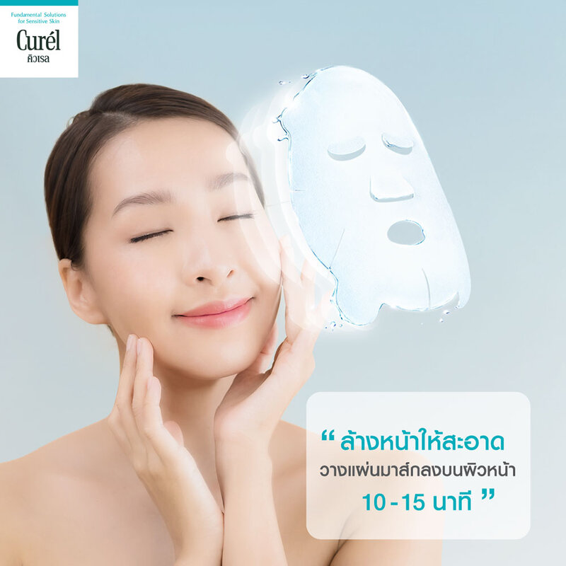Curel Intensive Moisture Care Facial Sheet Mask [27ml x 4pcs]