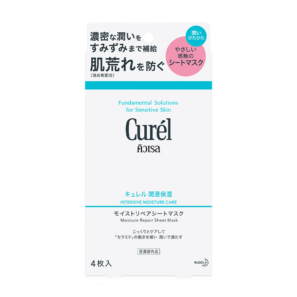 Curel Intensive Moisture Care Facial Sheet Mask [27ml x 4pcs]