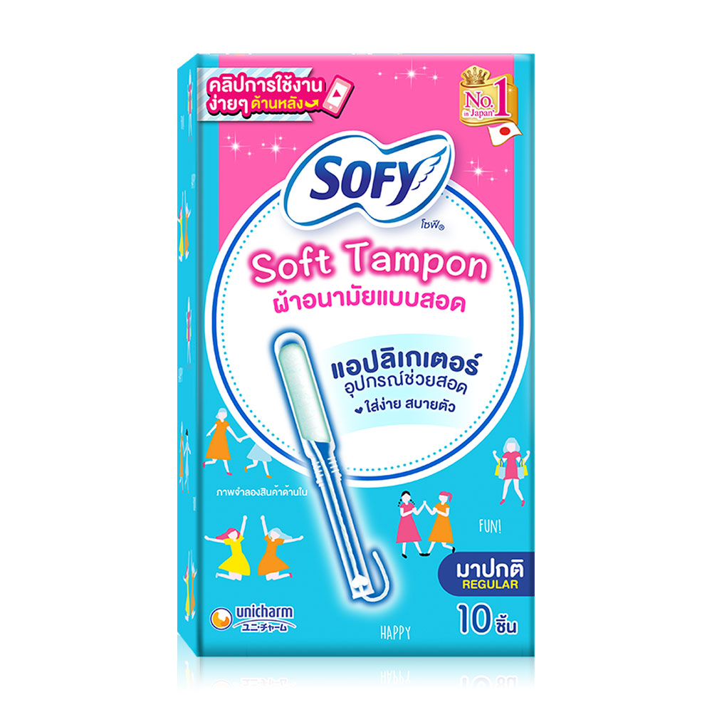 Sofy ผ้าอนามัยแบบสอด Soft Tampon with Applicator Regular 10pcs