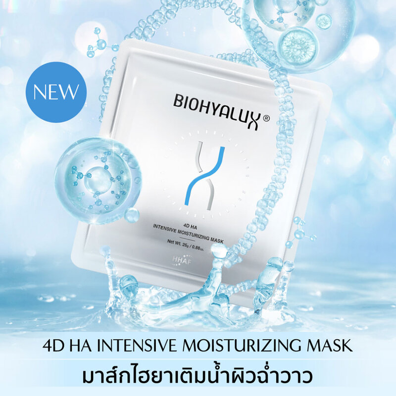 Biohyalux 4D HA Intensive Moisturizing [25g x 5 Sheets]