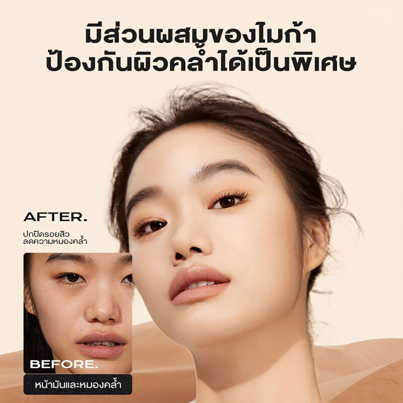 MISTINE Blur Matte Air Cushion 12g + Refill 12g #Nn120 Warm Natural