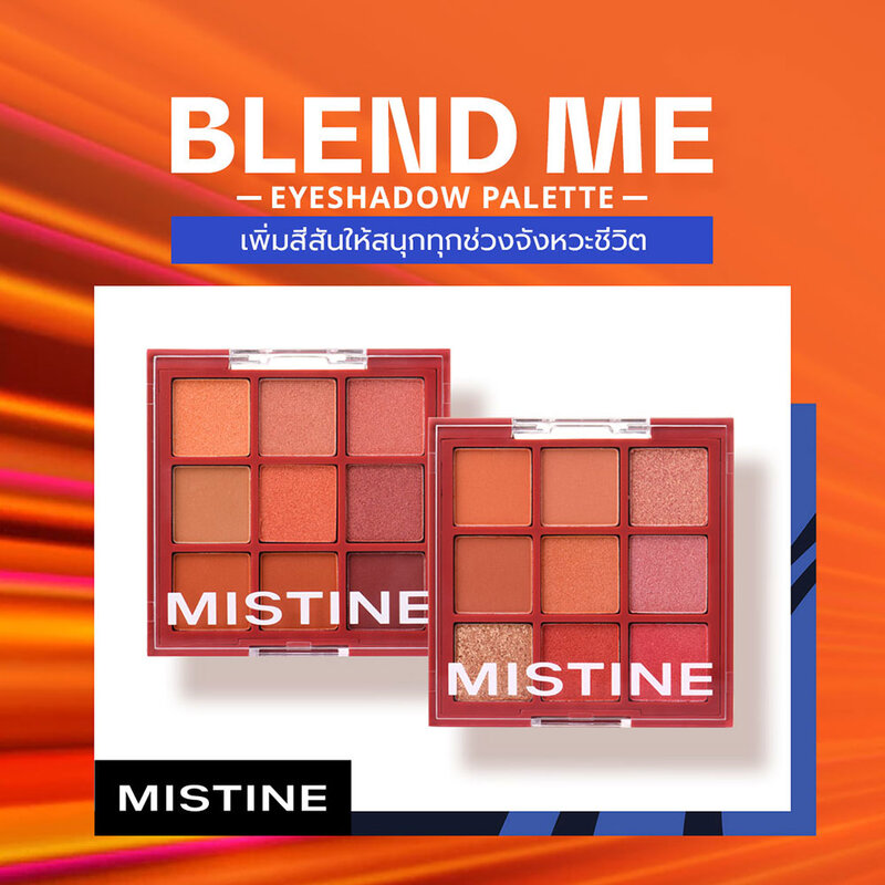 MISTINE Blend Me Eyeshadow Palette 7.2g #02 Sweet Peach