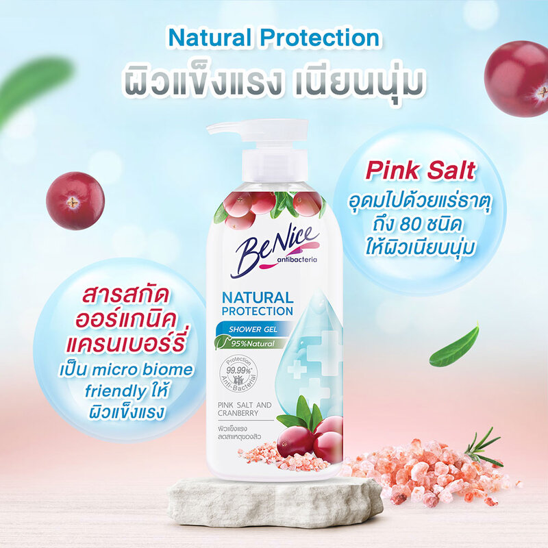 BeNice Natural Protection Shower Gel Pink Salt And Cranberry 450ml