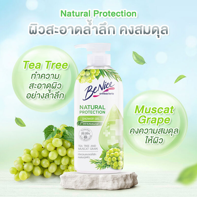 BeNice Natural Protection Shower Gel Tea Tree And Muscat Grape 450ml