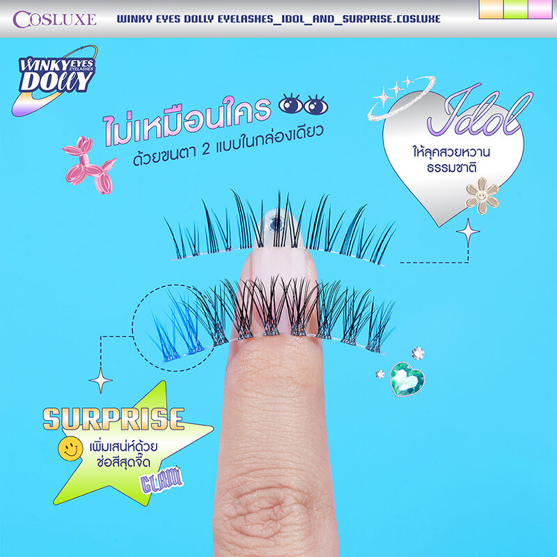 Cosluxe Winky Eyes Dolly Eyelashes 3g #No.Db-03
