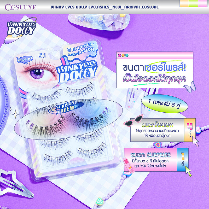 Cosluxe Winky Eyes Dolly Eyelashes 3g #No.Db-03